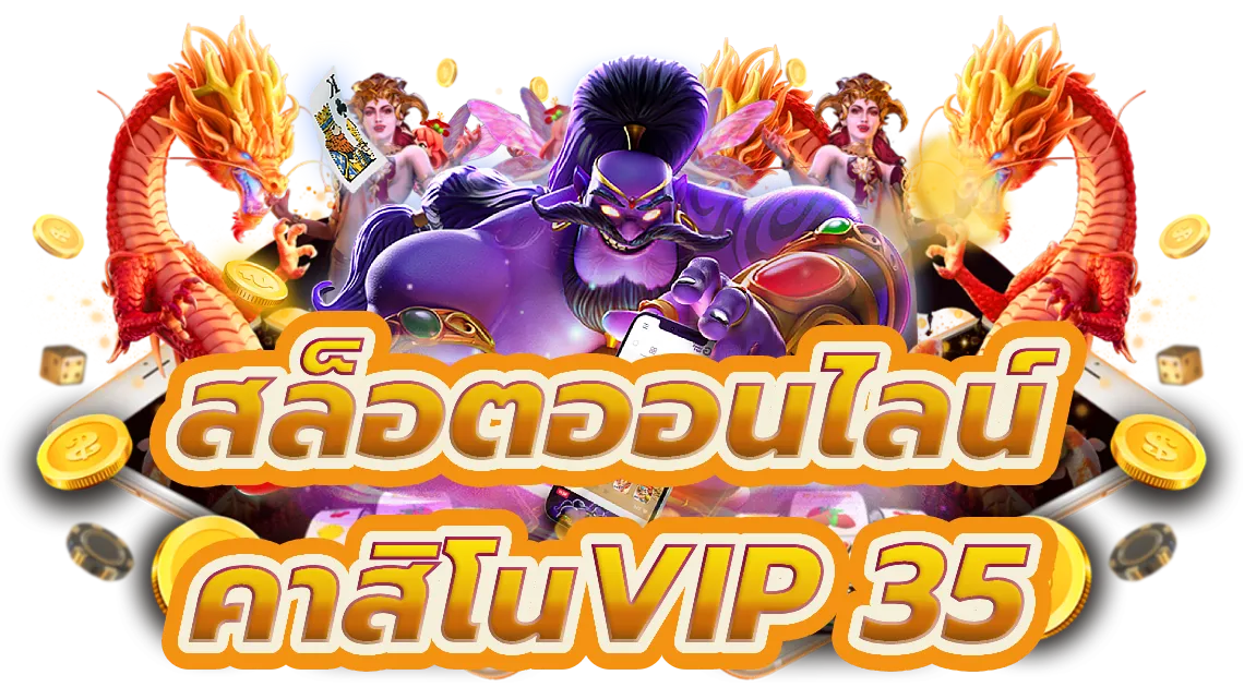 vip 35 slot